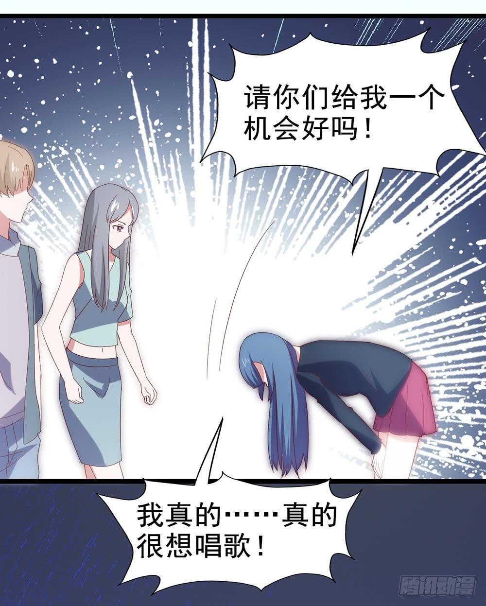 第五十话&middot;倪小璐的危机(1/2)-第50话