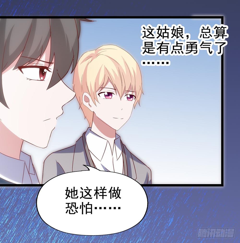 第五十话&middot;倪小璐的危机(1/2)-第50话