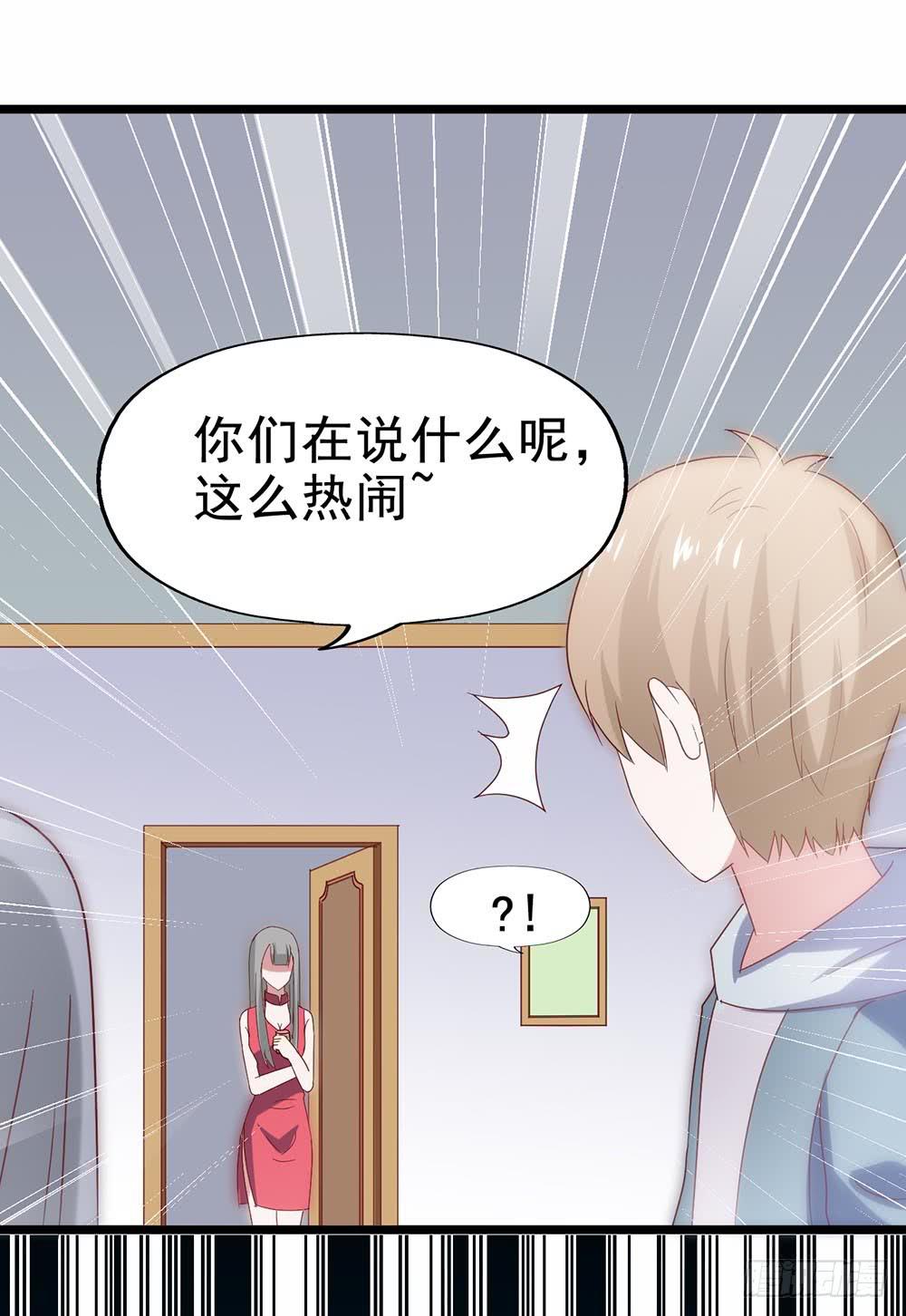第五十话&middot;倪小璐的危机(1/2)-第50话