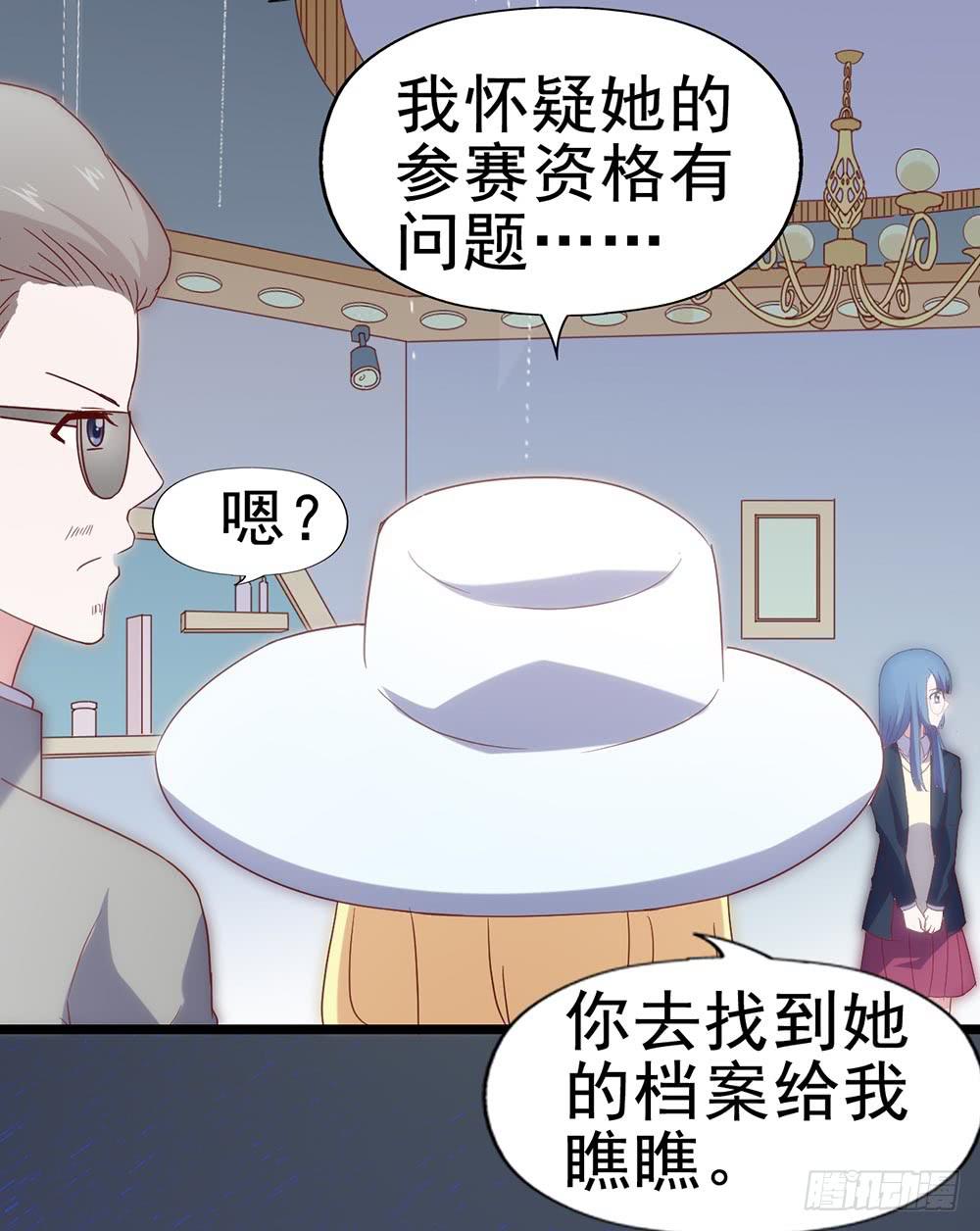 第五十话&middot;倪小璐的危机(1/2)-第50话