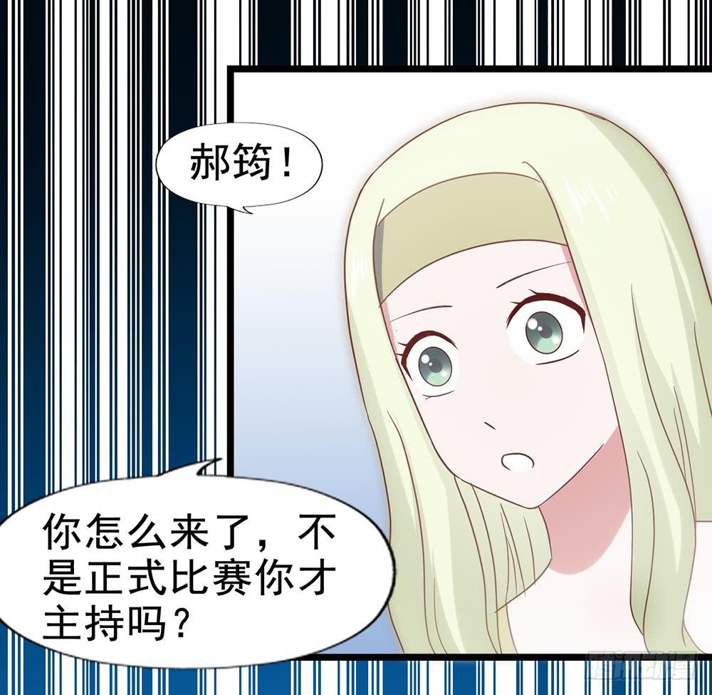 第五十话&middot;倪小璐的危机(1/2)-第50话