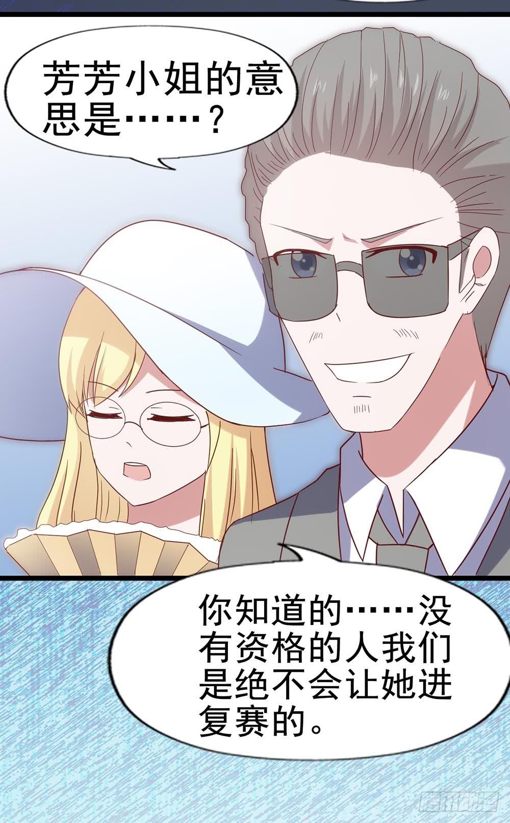 第五十话&middot;倪小璐的危机(1/2)-第50话