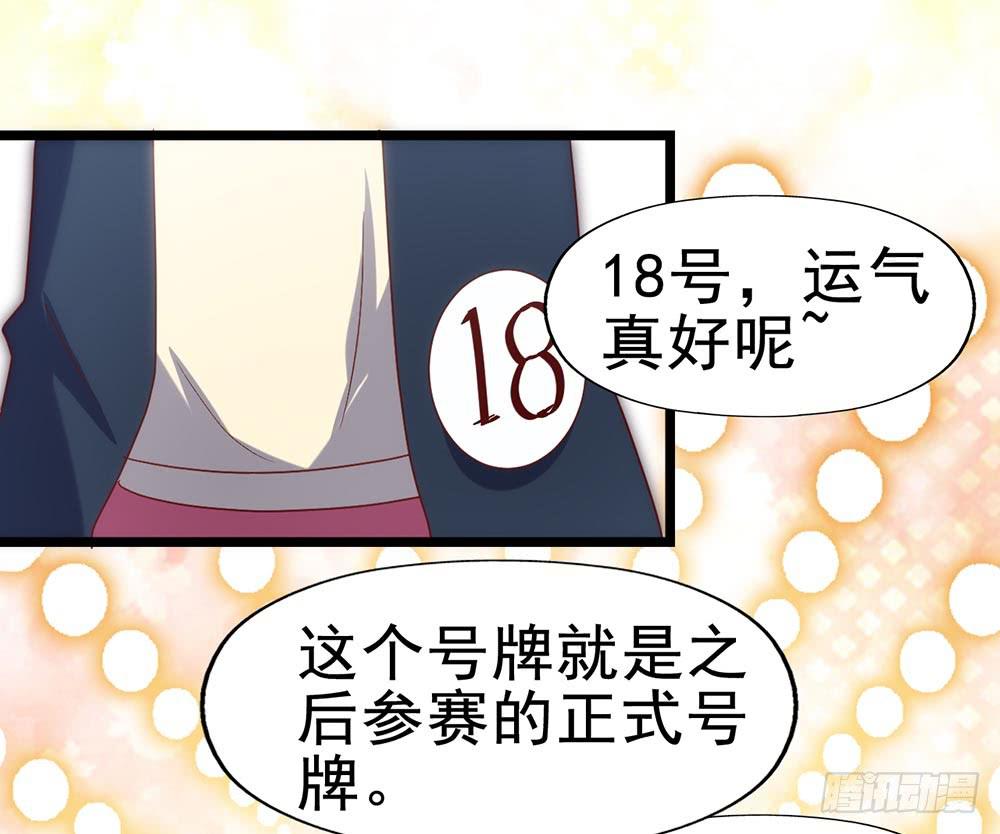 第五十话&middot;倪小璐的危机(1/2)-第50话