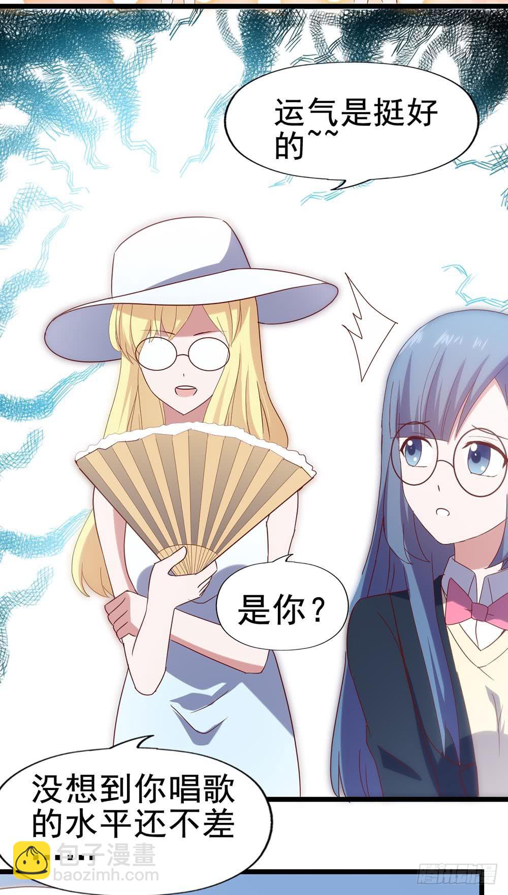 第五十话&middot;倪小璐的危机(1/2)-第50话