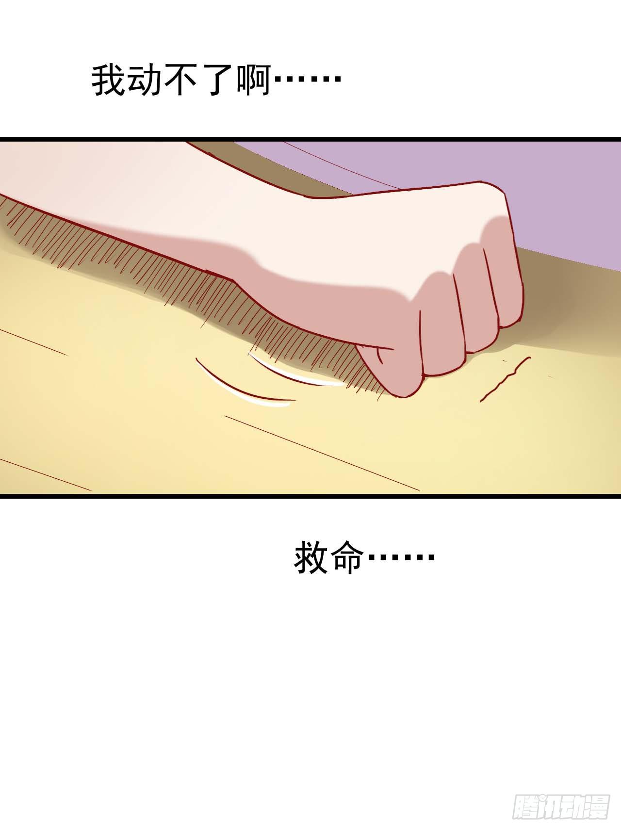 第六话&middot;校医室物语(1/2)-第6话