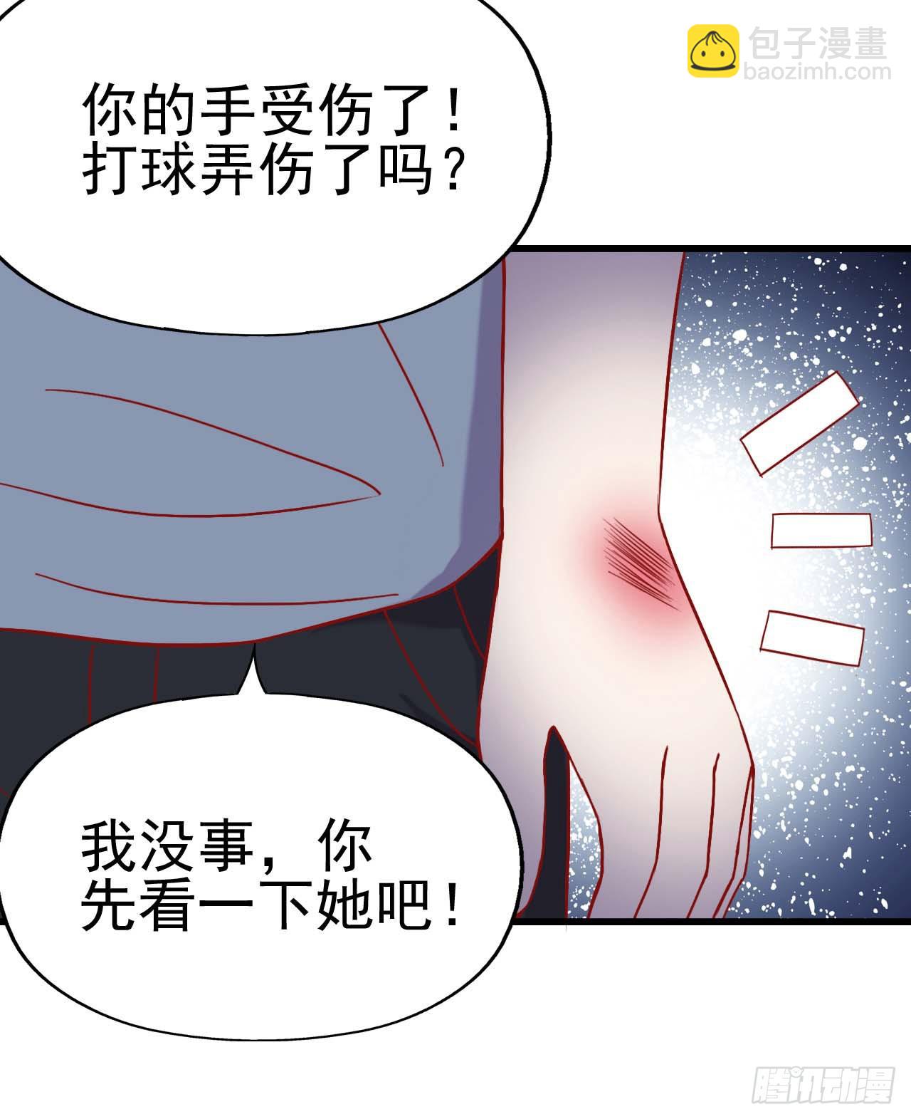 第六话&middot;校医室物语(1/2)-第6话