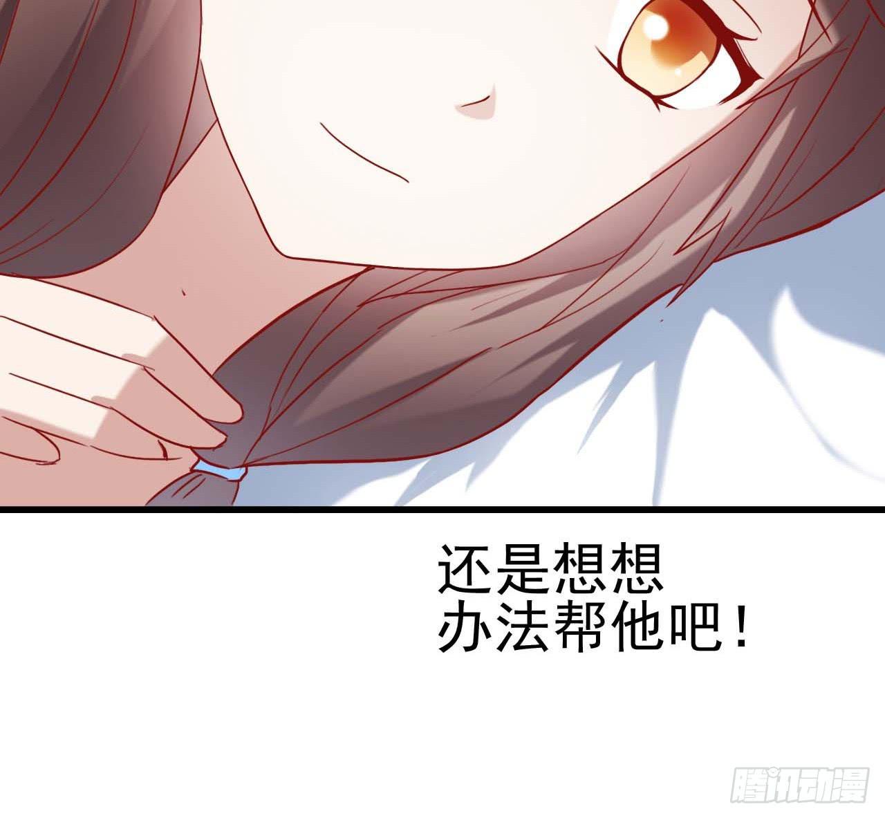 第六话&middot;校医室物语(1/2)-第6话