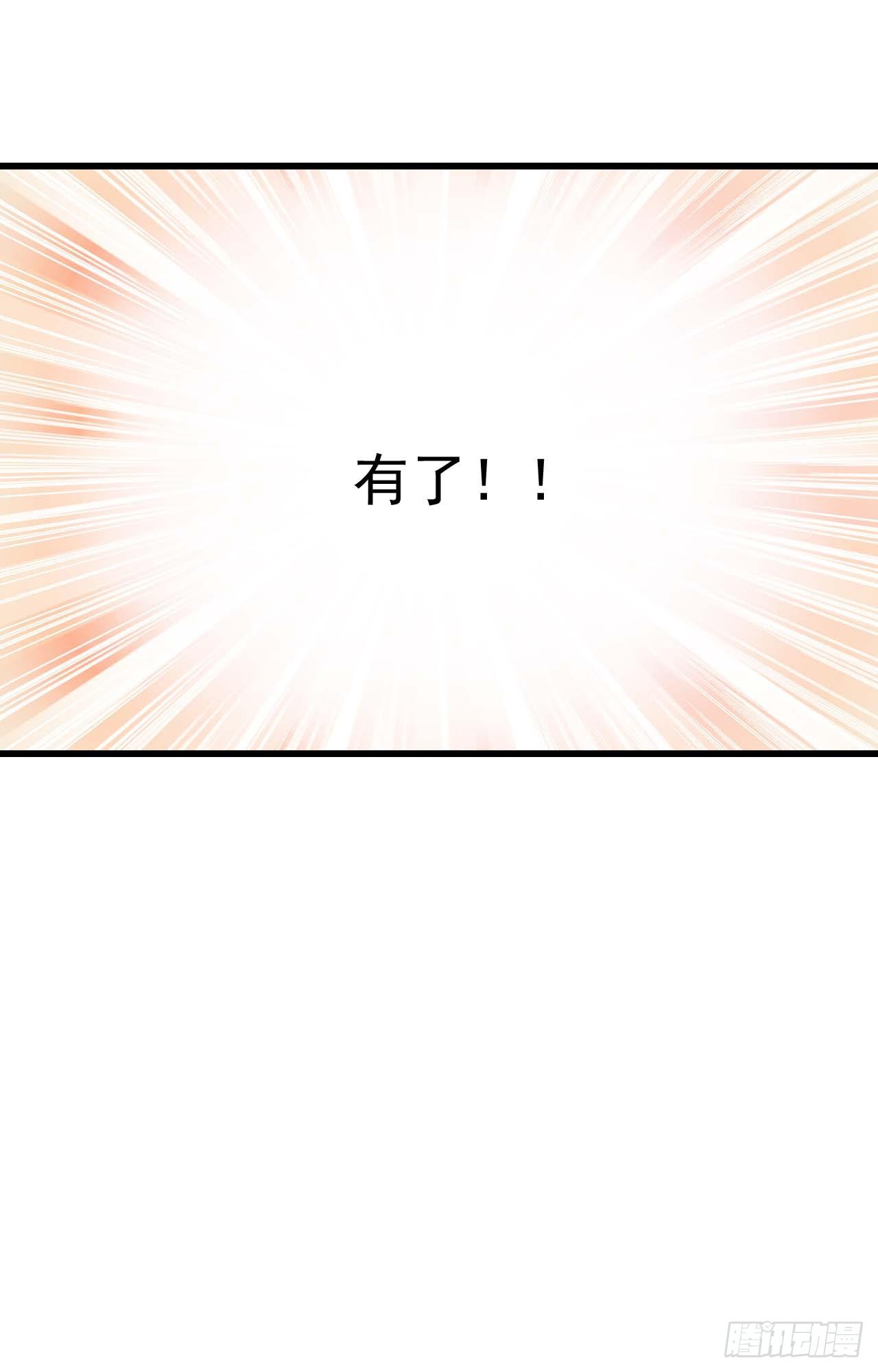 第六话&middot;校医室物语(1/2)-第6话