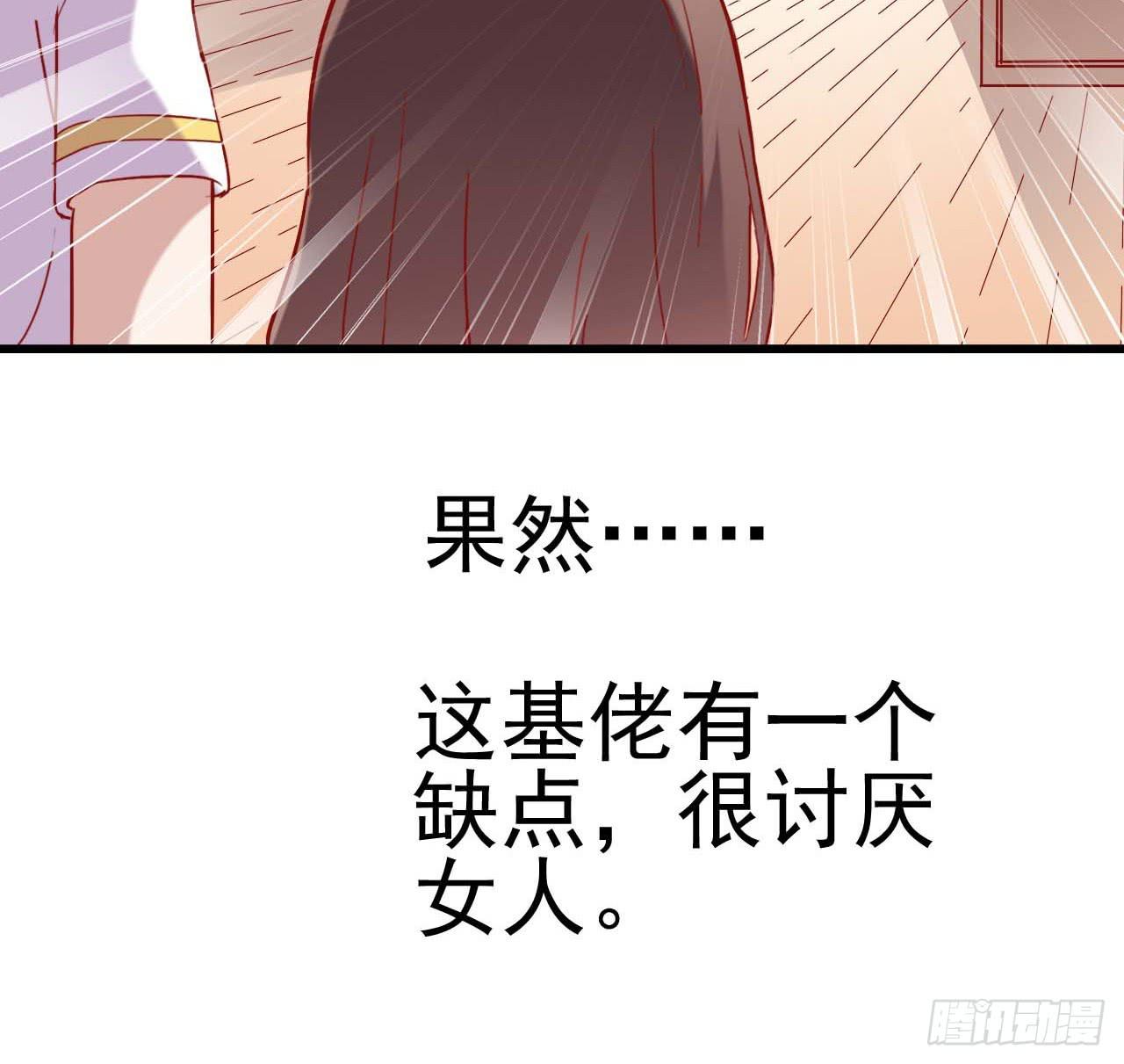 第六话&middot;校医室物语(1/2)-第6话
