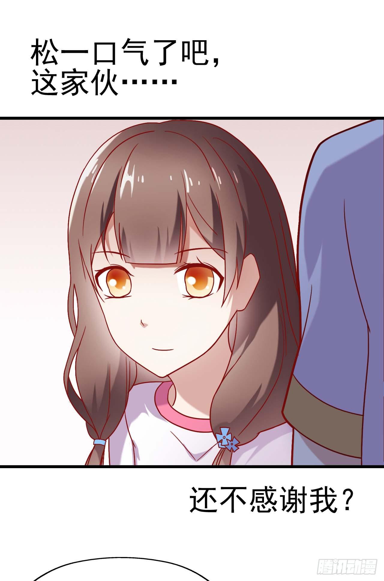 第六话&middot;校医室物语(1/2)-第6话