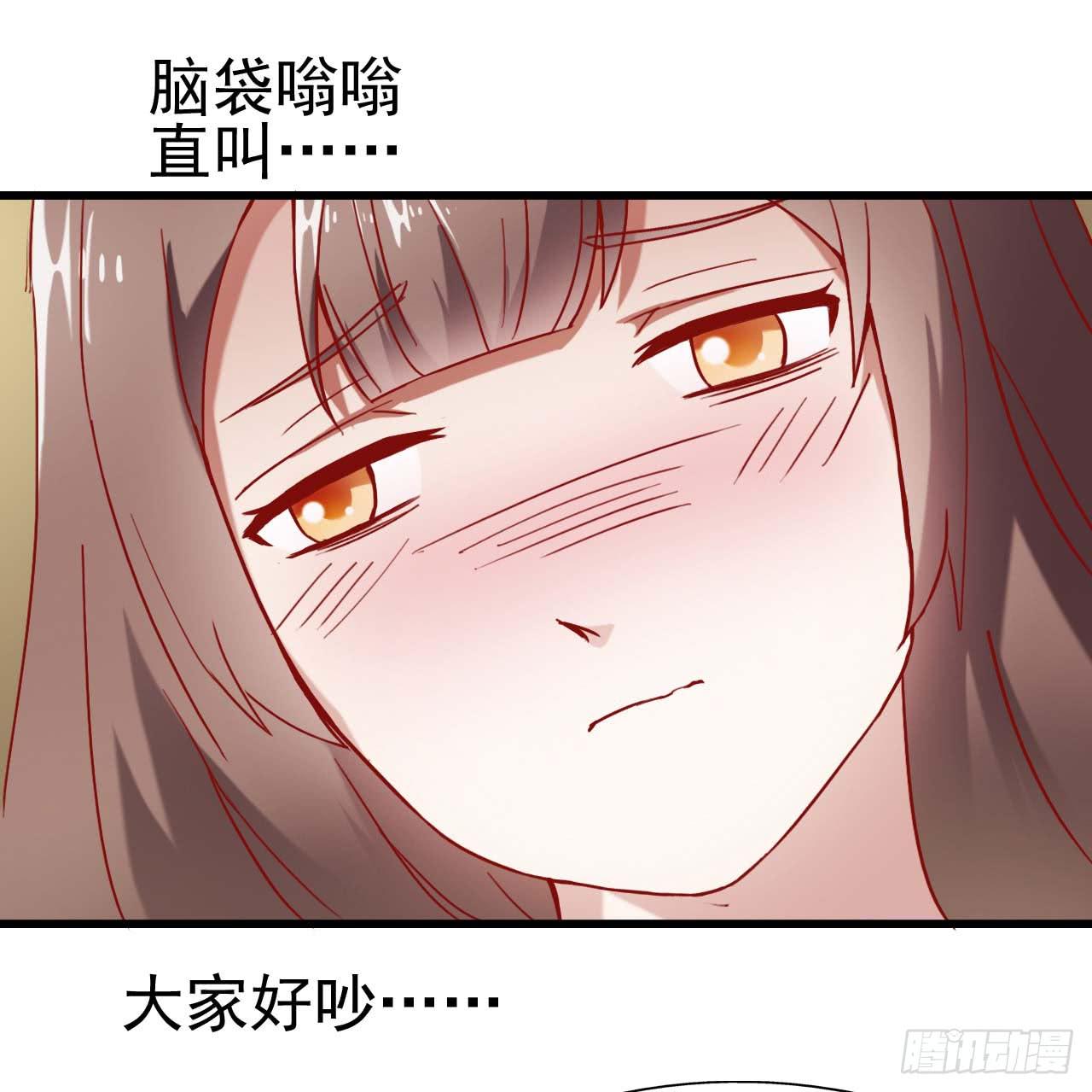 第六话&middot;校医室物语(1/2)-第6话