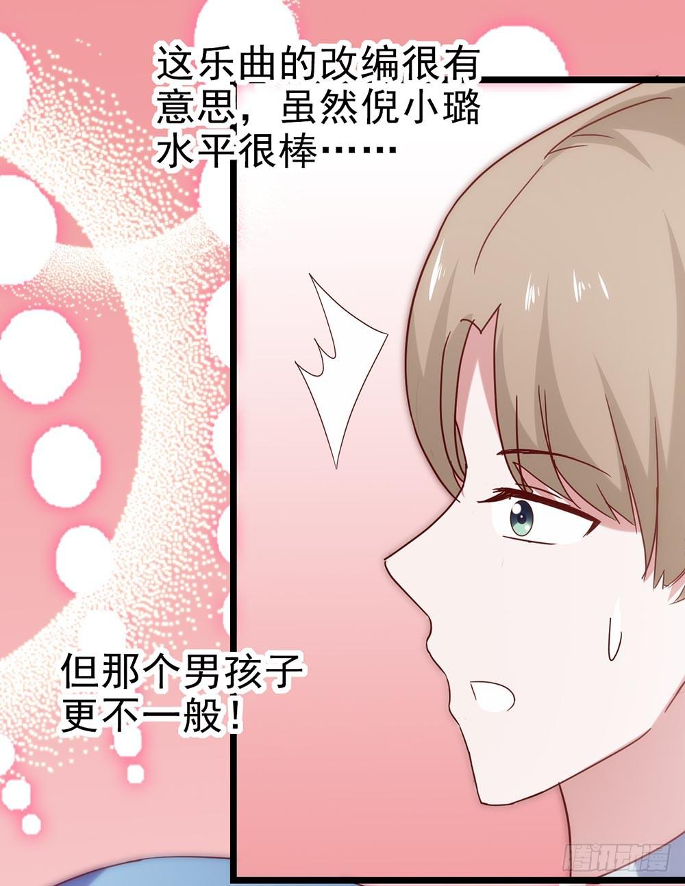 第五十二话&middot; 业余水平？！(1/2)-第52话