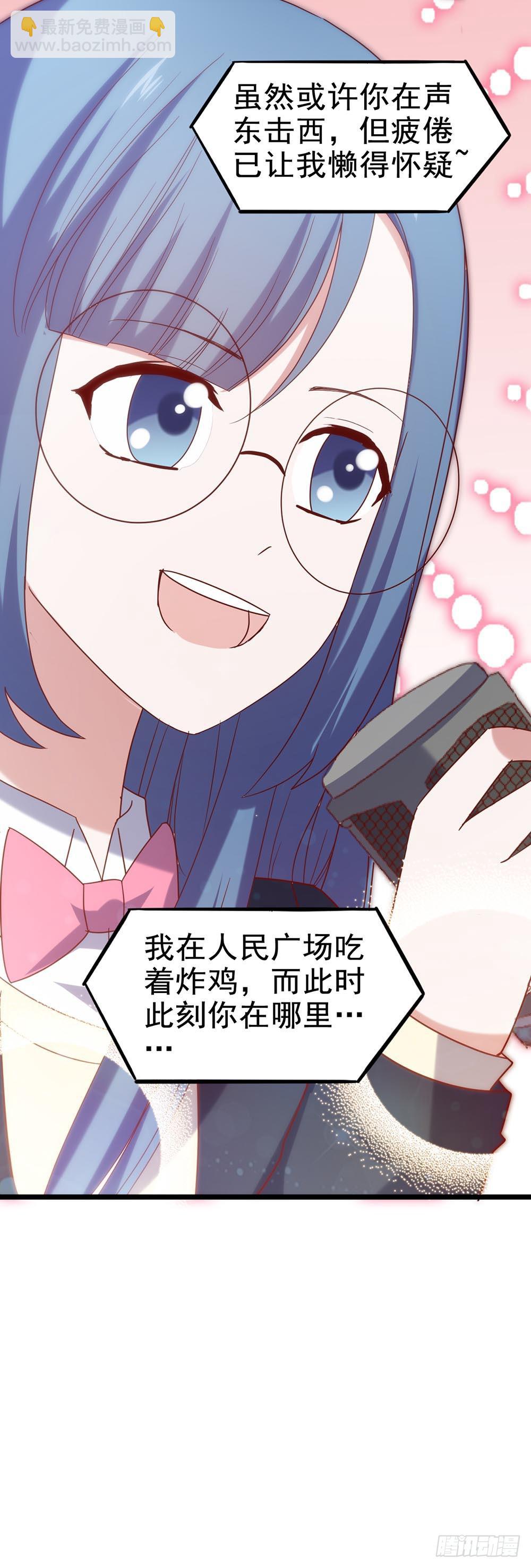 第五十二话&middot; 业余水平？！(1/2)-第52话