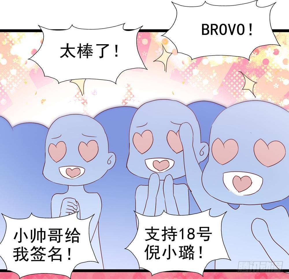 第五十二话&middot; 业余水平？！(1/2)-第52话