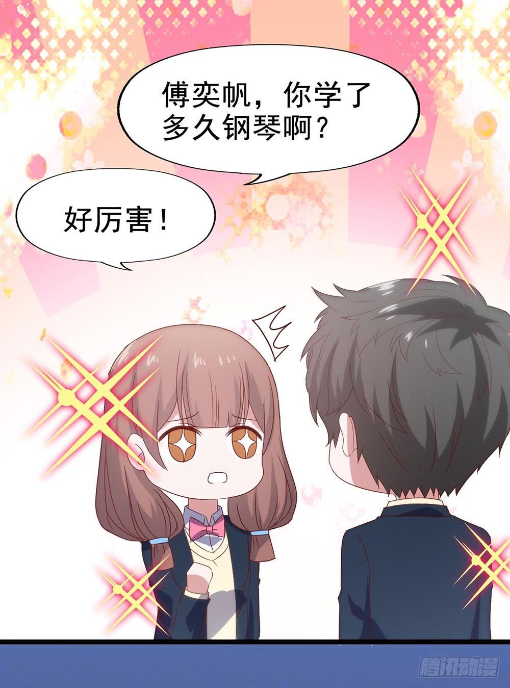 第五十二话&middot; 业余水平？！(1/2)-第52话