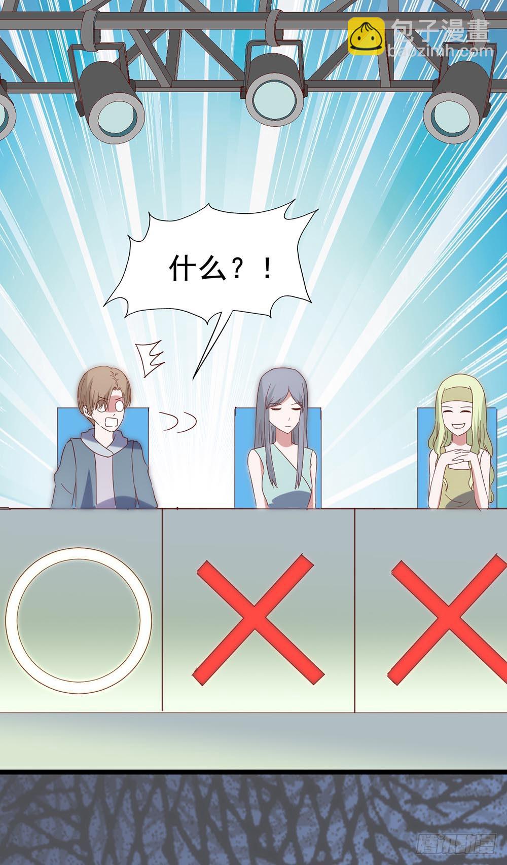 第五十二话&middot; 业余水平？！(1/2)-第52话