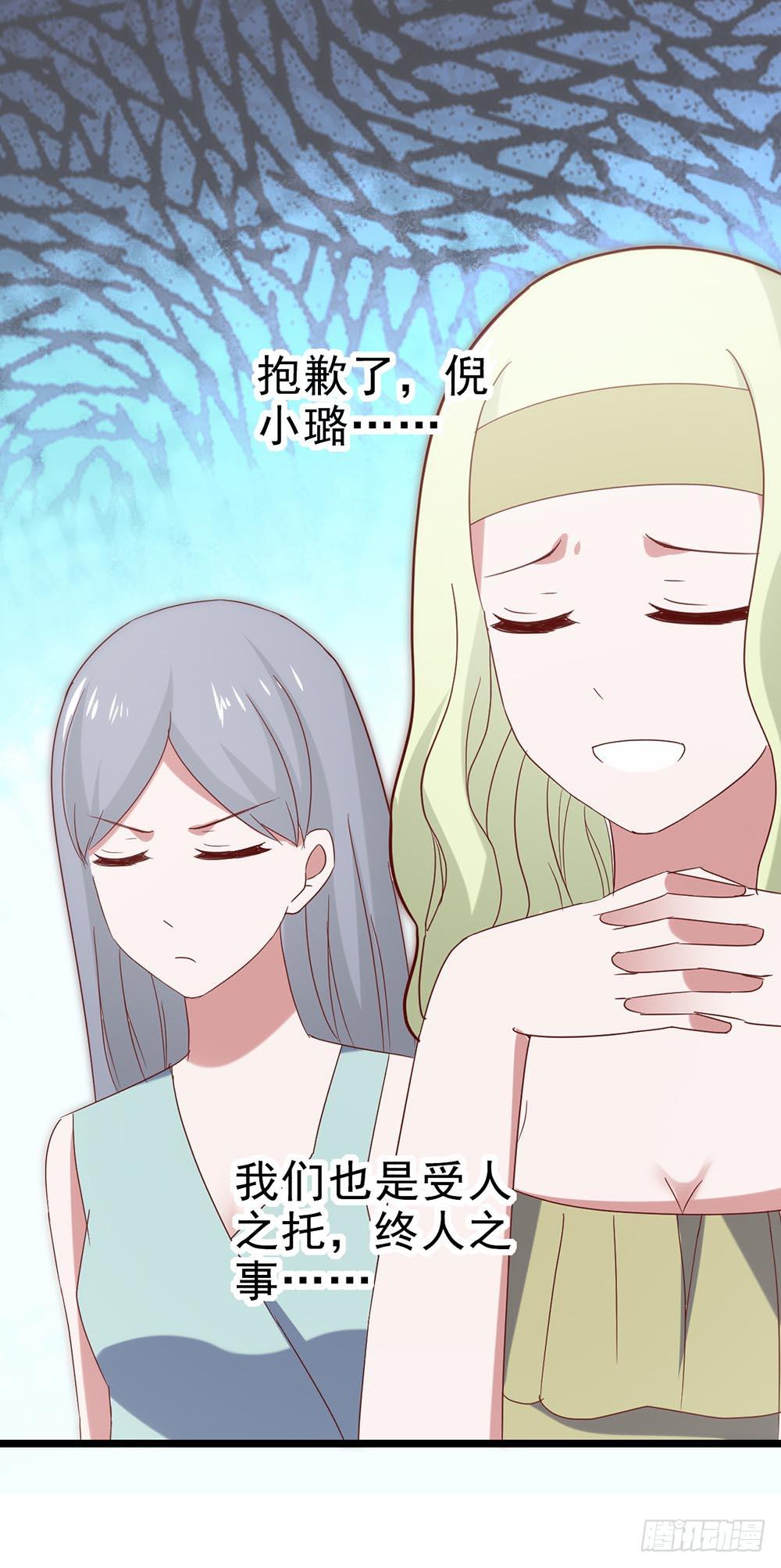 第五十二话&middot; 业余水平？！(1/2)-第52话