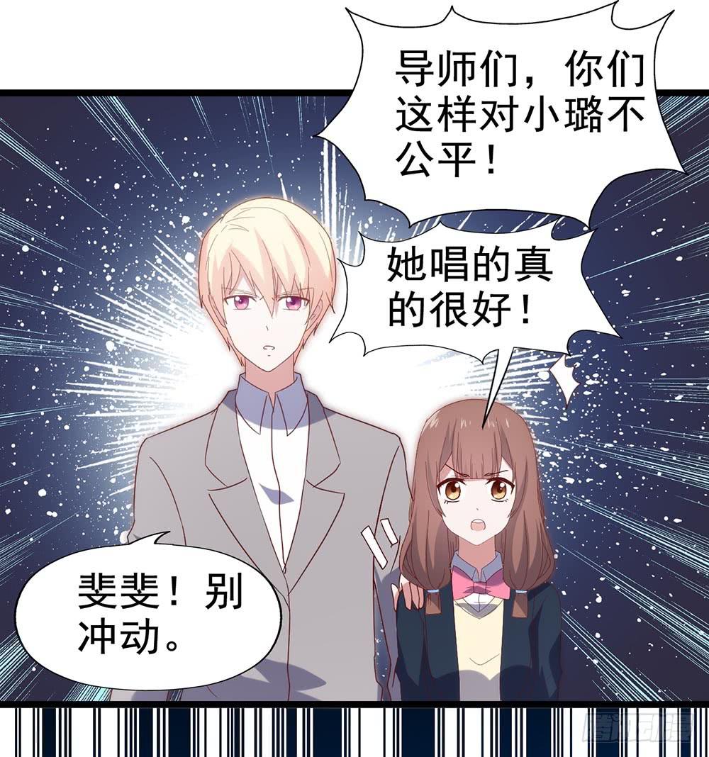 第五十二话&middot; 业余水平？！(1/2)-第52话