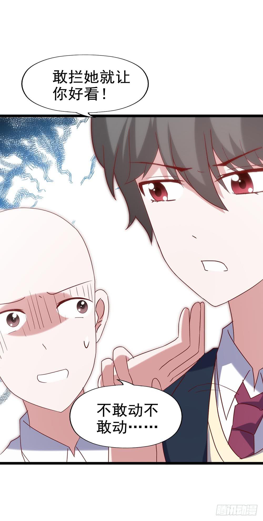 第五十二话&middot; 业余水平？！(1/2)-第52话