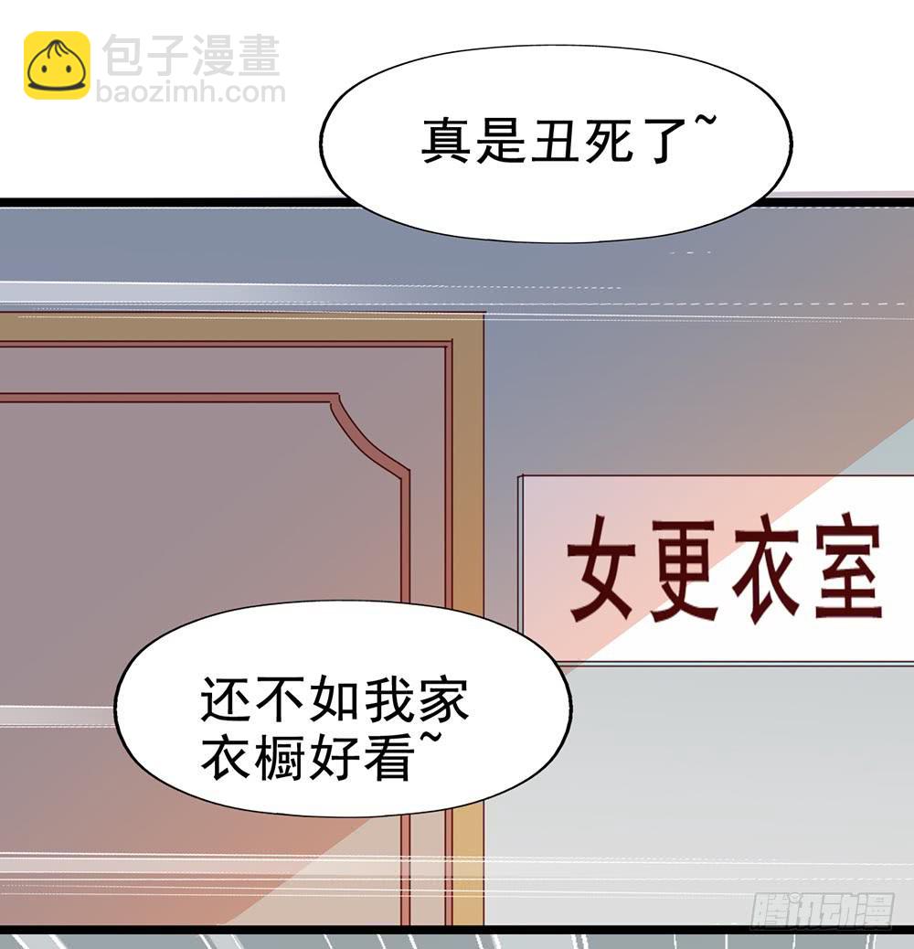 第五十二话&middot; 业余水平？！(1/2)-第52话