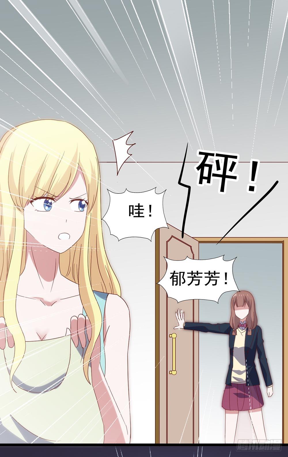 第五十二话&middot; 业余水平？！(1/2)-第52话