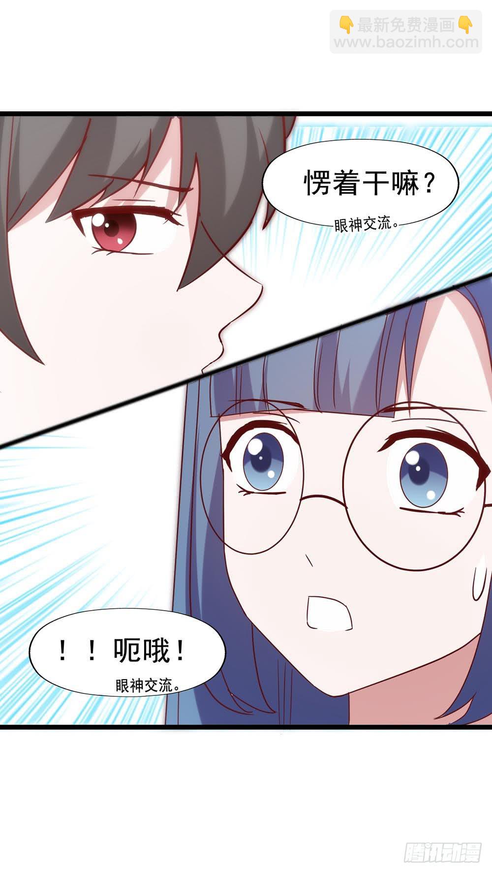 第五十二话&middot; 业余水平？！(1/2)-第52话
