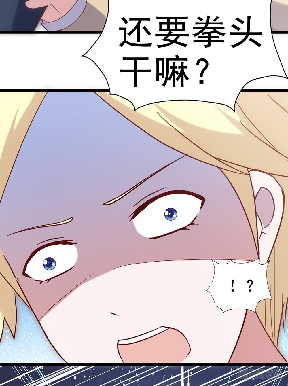 第五十四&middot;三月新学期(1/2)-第54话
