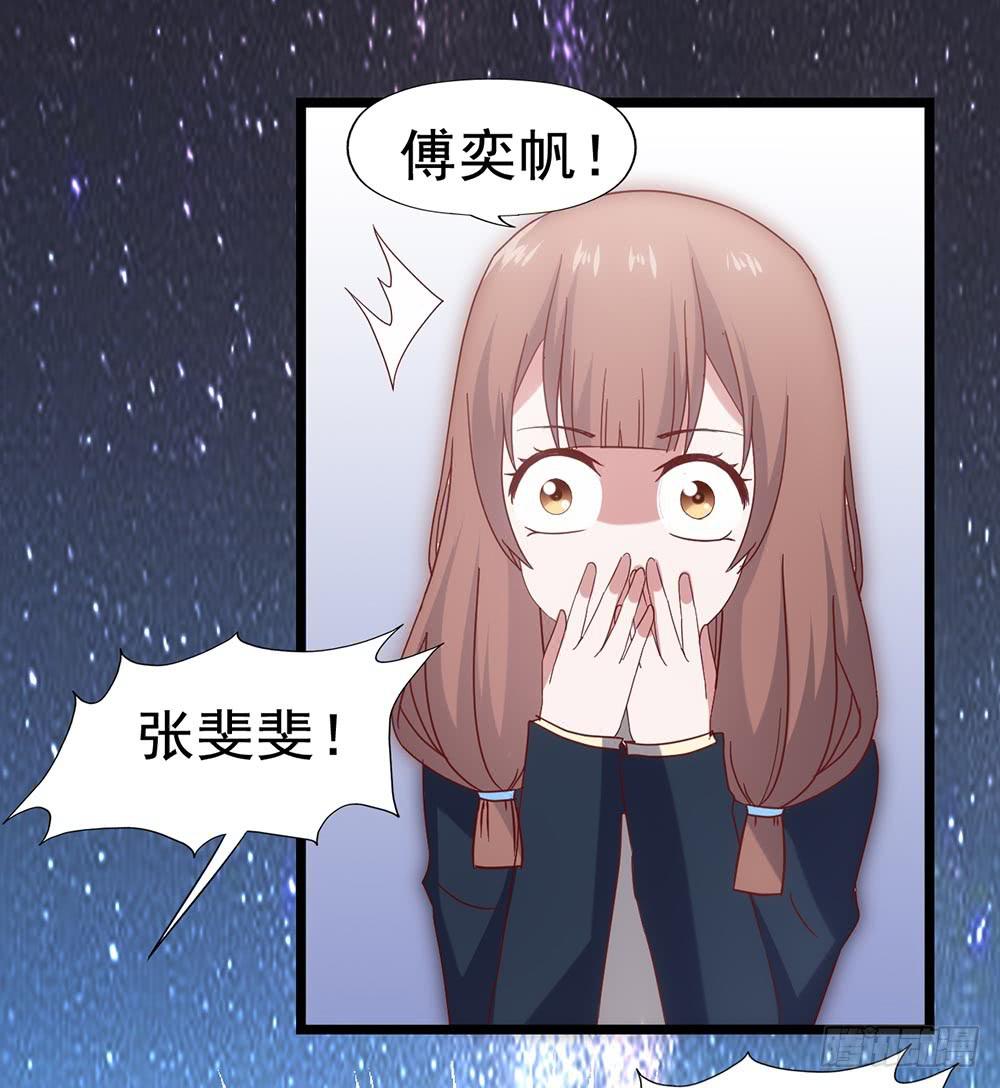 第五十四&middot;三月新学期(1/2)-第54话