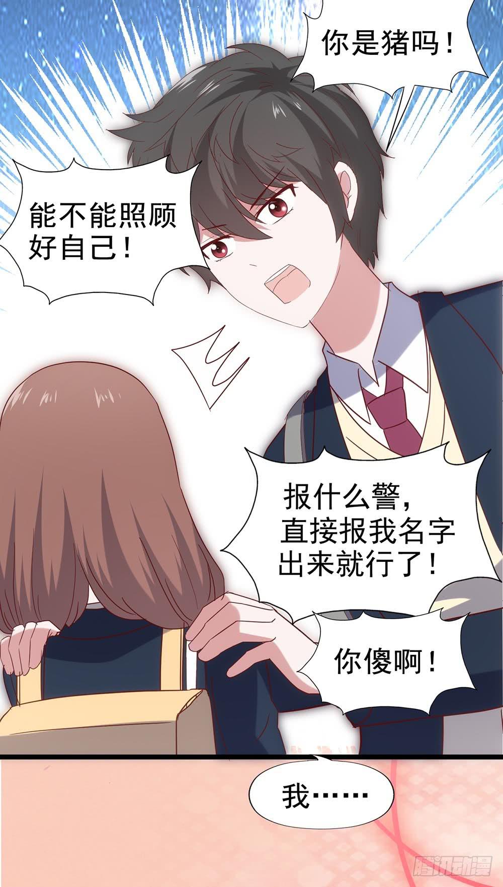 第五十四&middot;三月新学期(1/2)-第54话