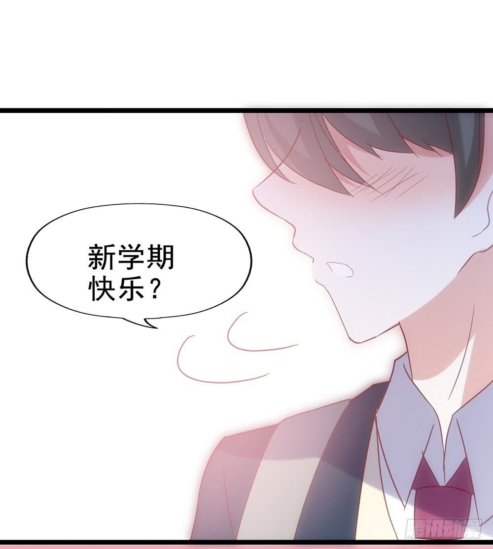 第五十四&middot;三月新学期(1/2)-第54话