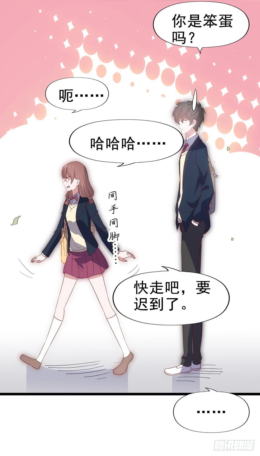 第五十四&middot;三月新学期(1/2)-第54话
