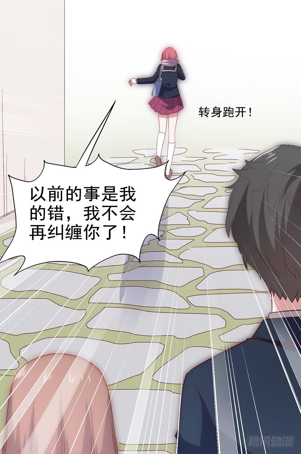 第五十四&middot;三月新学期(1/2)-第54话