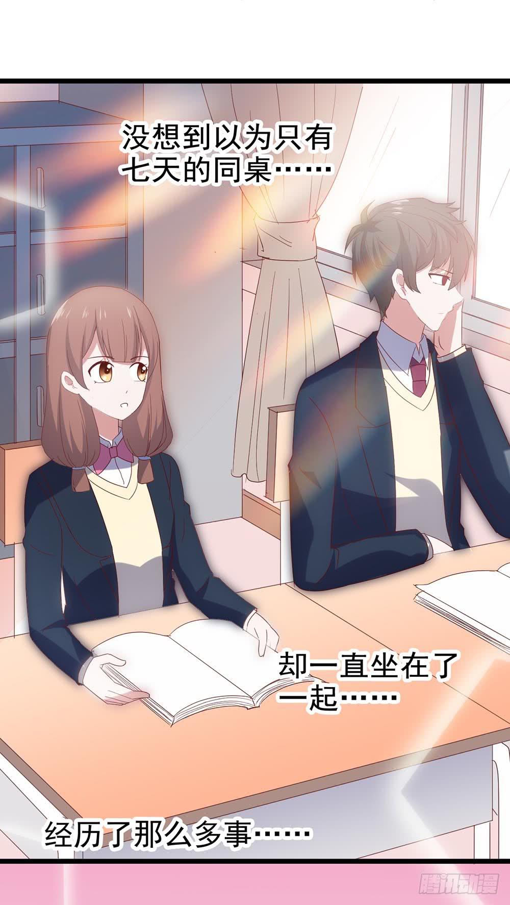 第五十四&middot;三月新学期(1/2)-第54话