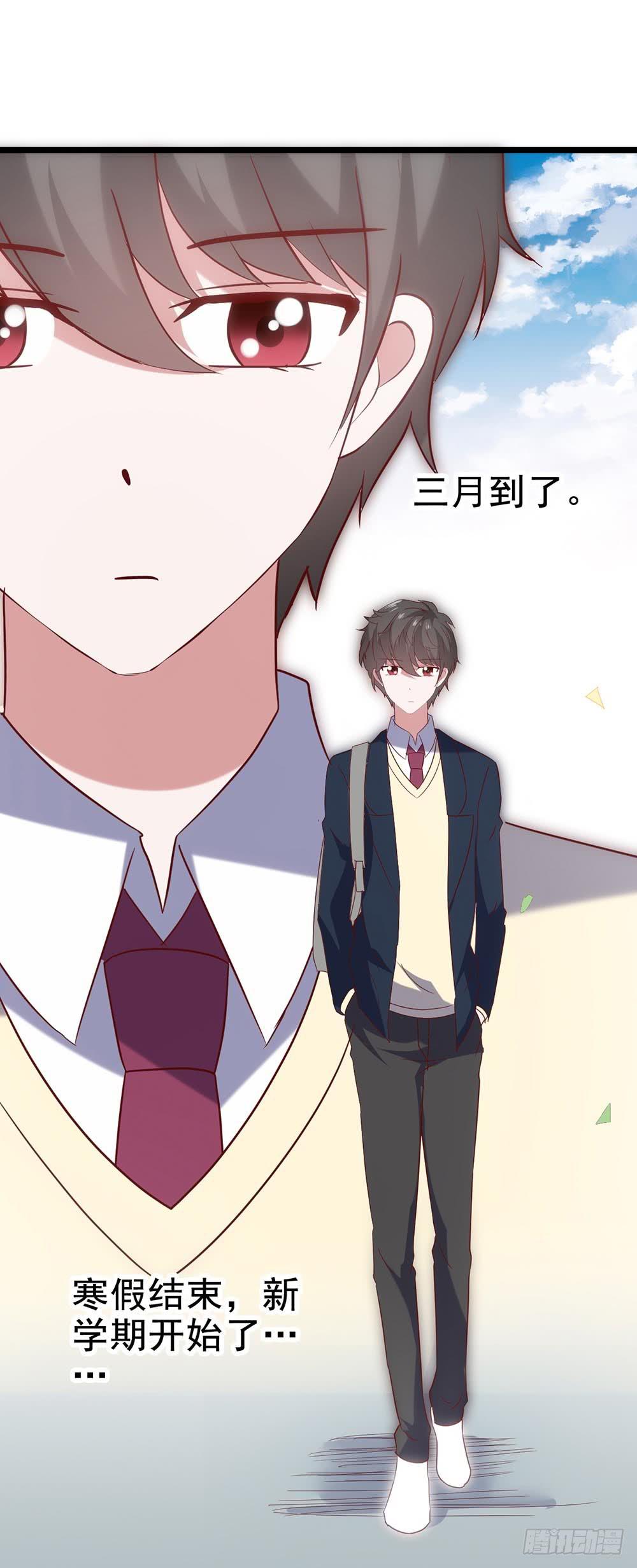 第五十四&middot;三月新学期(1/2)-第54话