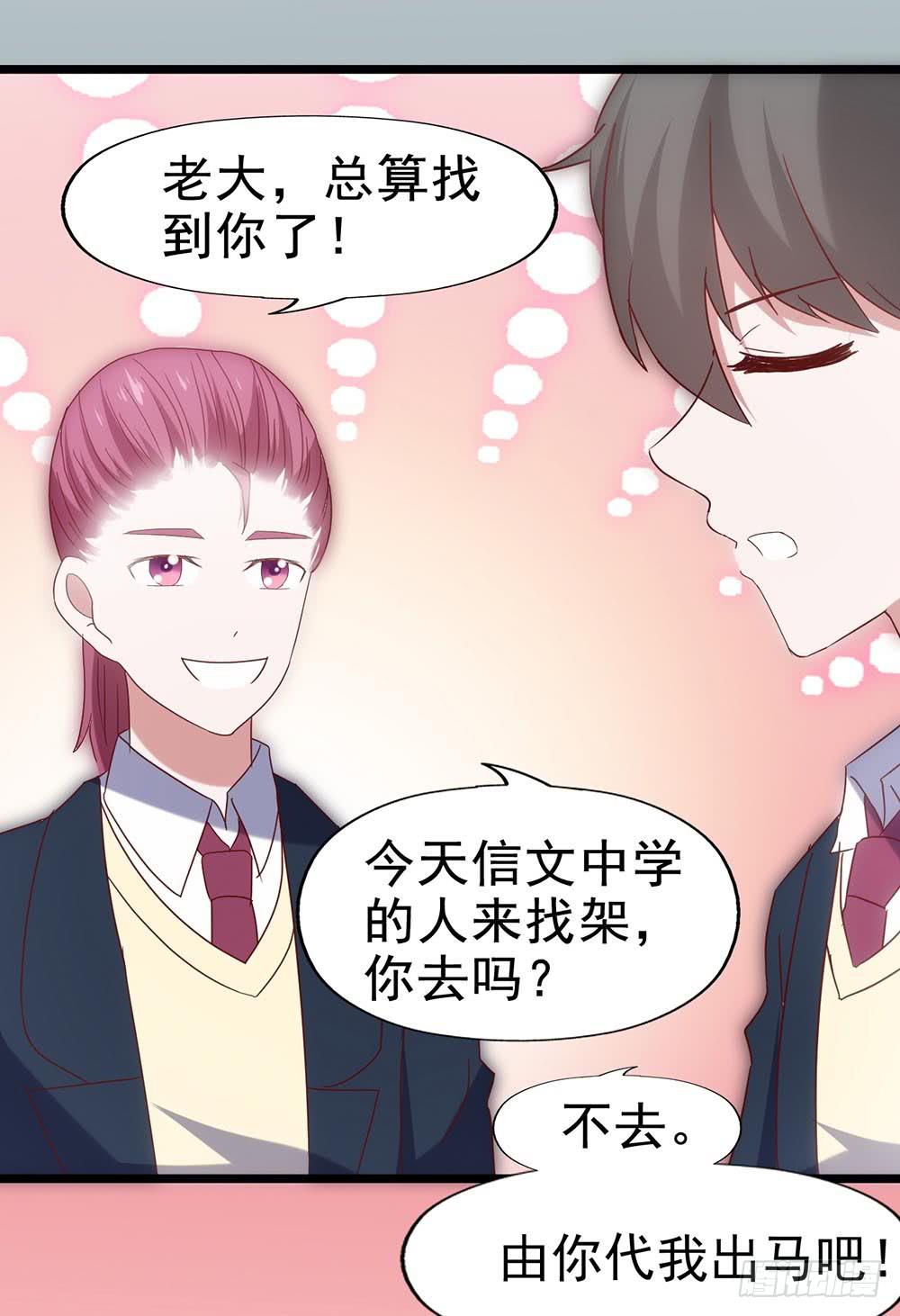 第五十四&middot;三月新学期(1/2)-第54话
