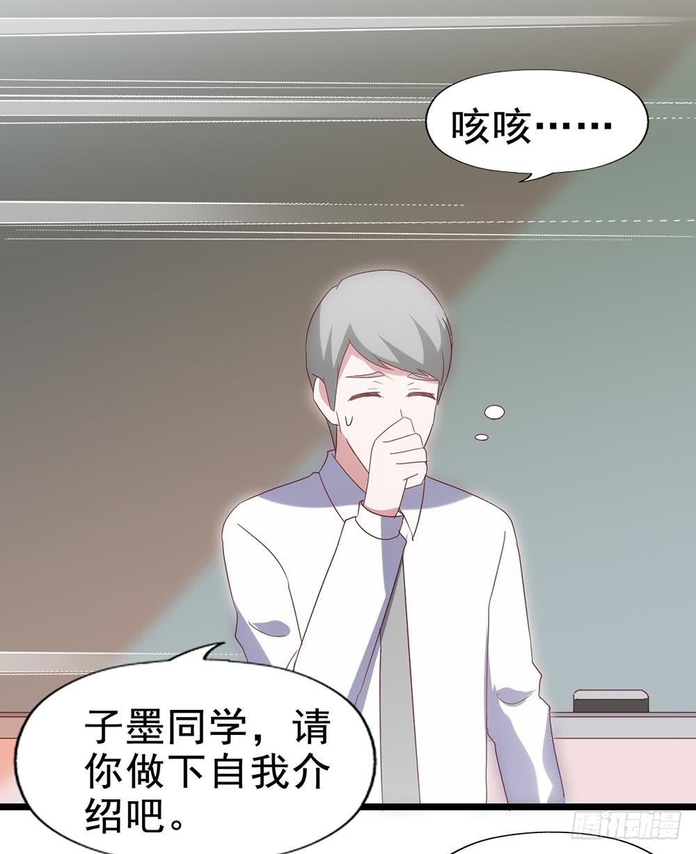 第五十四&middot;三月新学期(1/2)-第54话