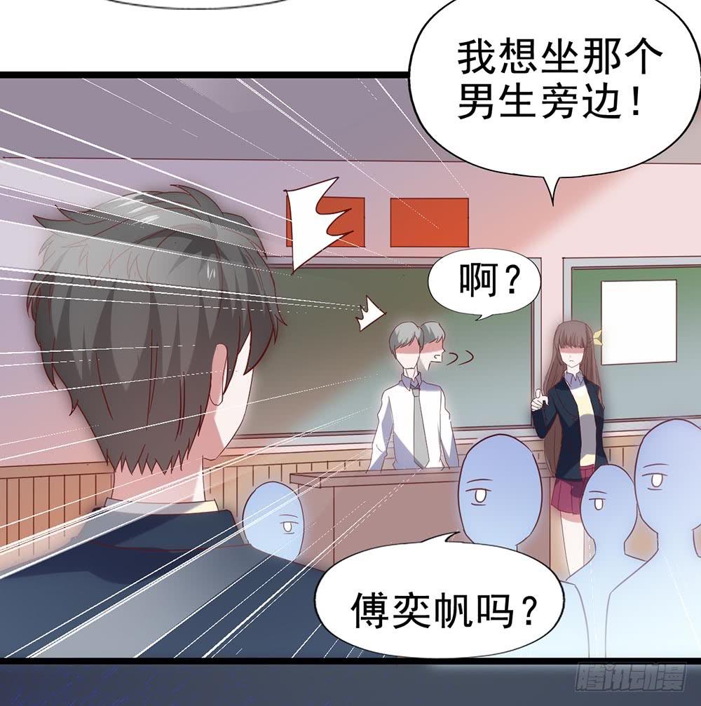 第五十四&middot;三月新学期(1/2)-第54话