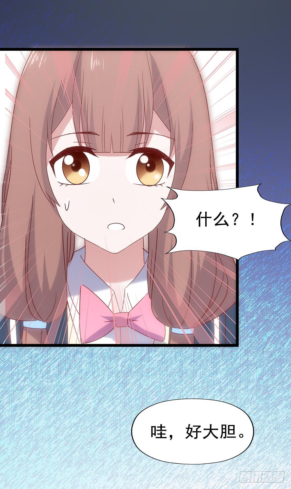 第五十四&middot;三月新学期(1/2)-第54话