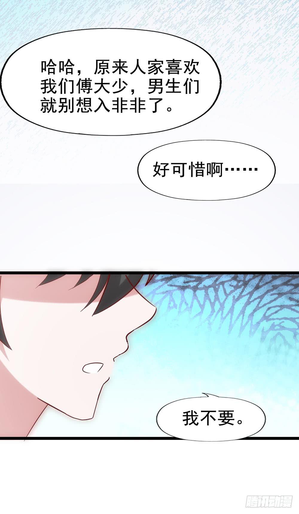 第五十四&middot;三月新学期(1/2)-第54话