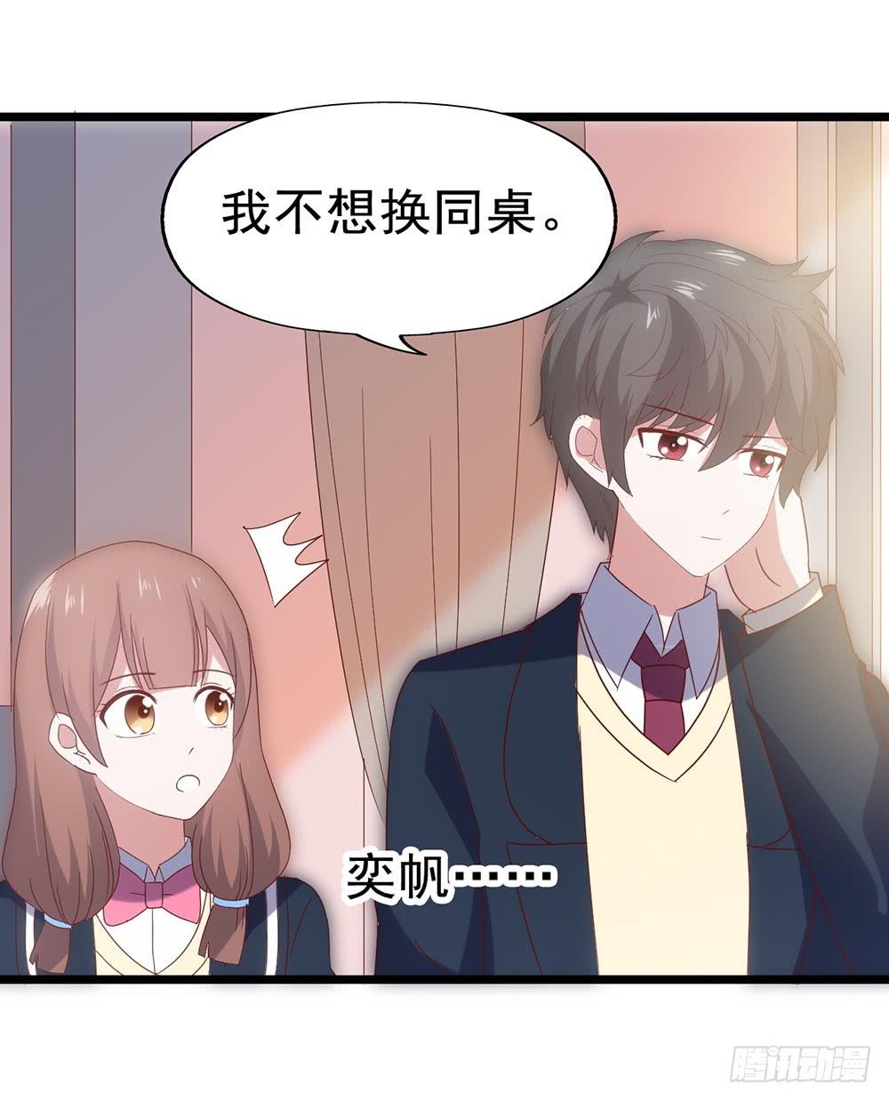 第五十四&middot;三月新学期(1/2)-第54话
