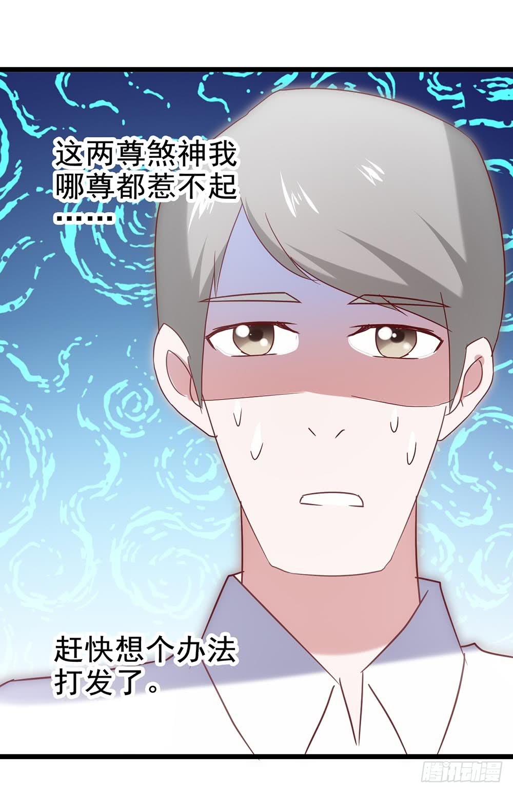 第五十四&middot;三月新学期(1/2)-第54话