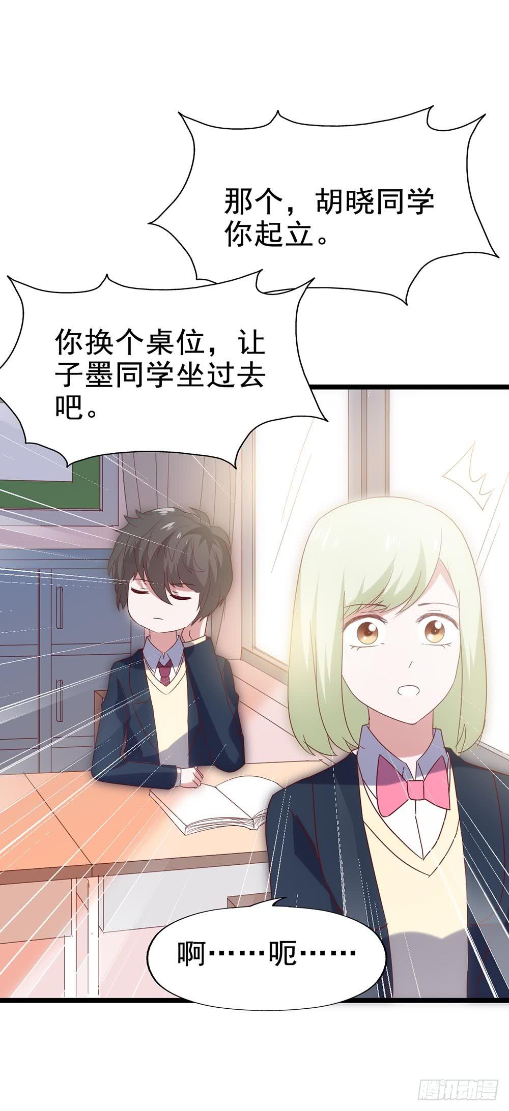 第五十四&middot;三月新学期(1/2)-第54话