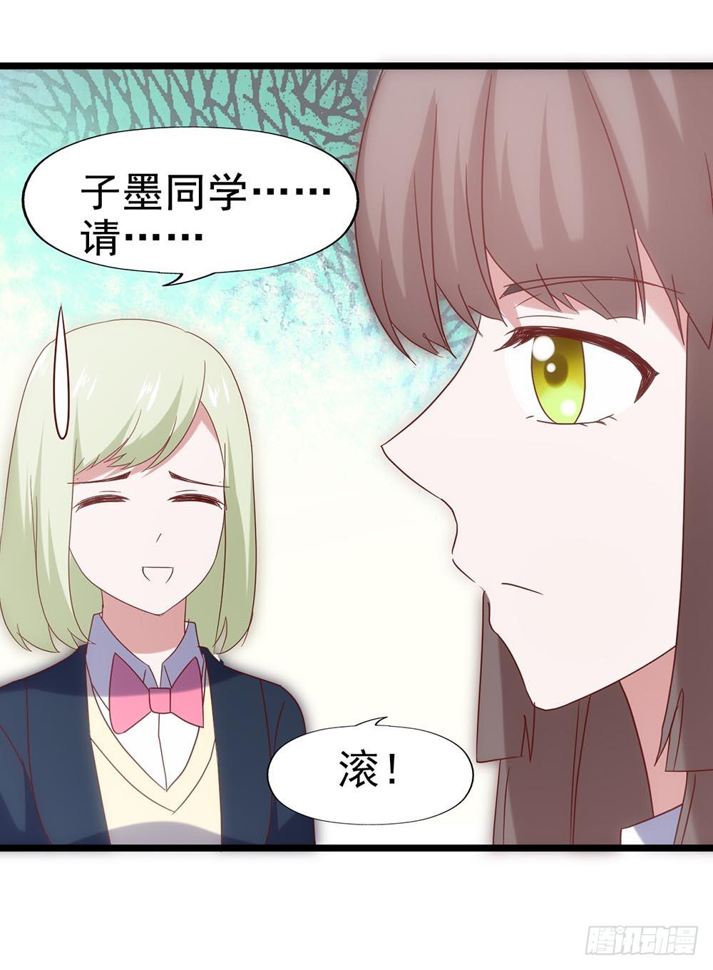 第五十四&middot;三月新学期(1/2)-第54话