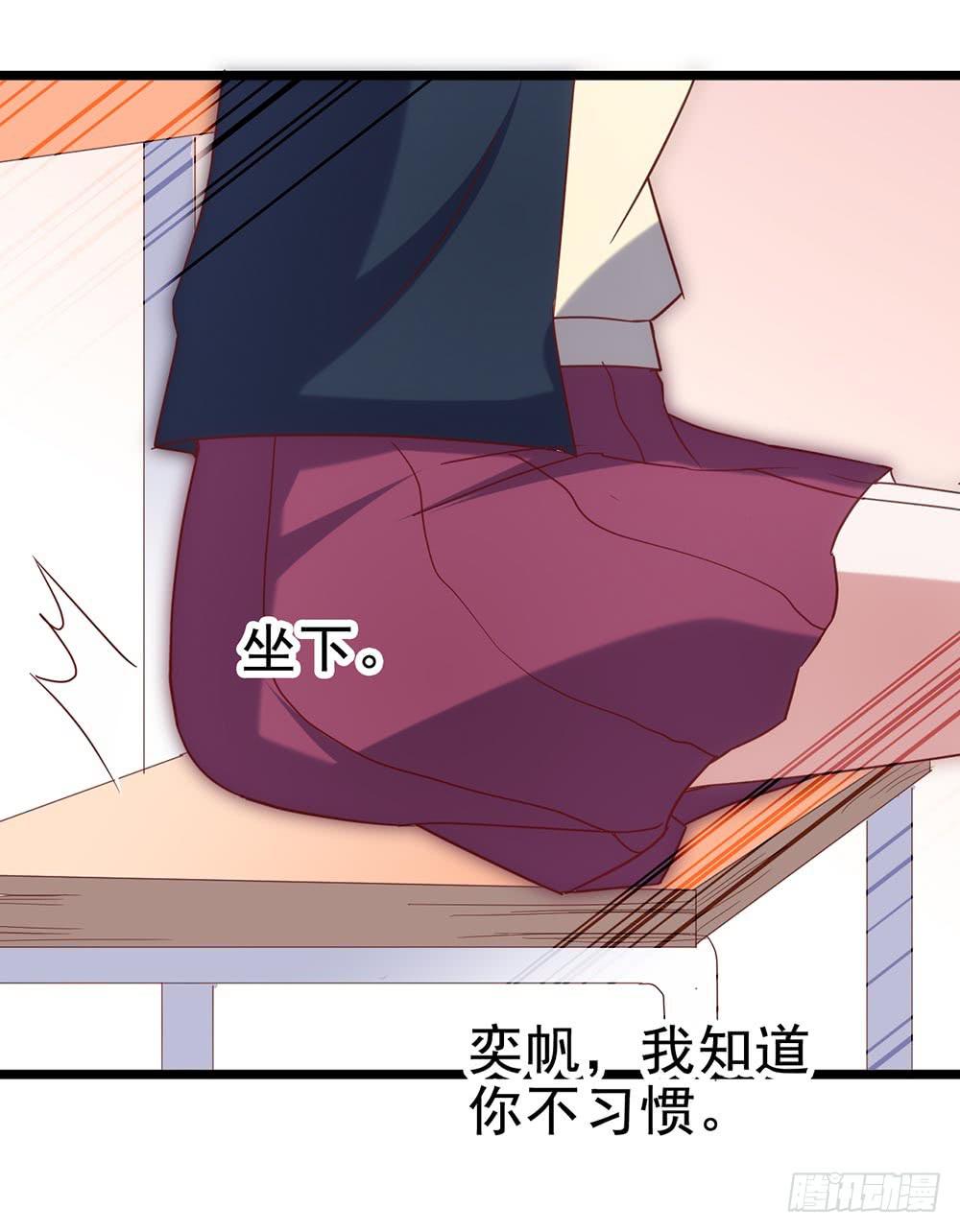第五十四&middot;三月新学期(1/2)-第54话