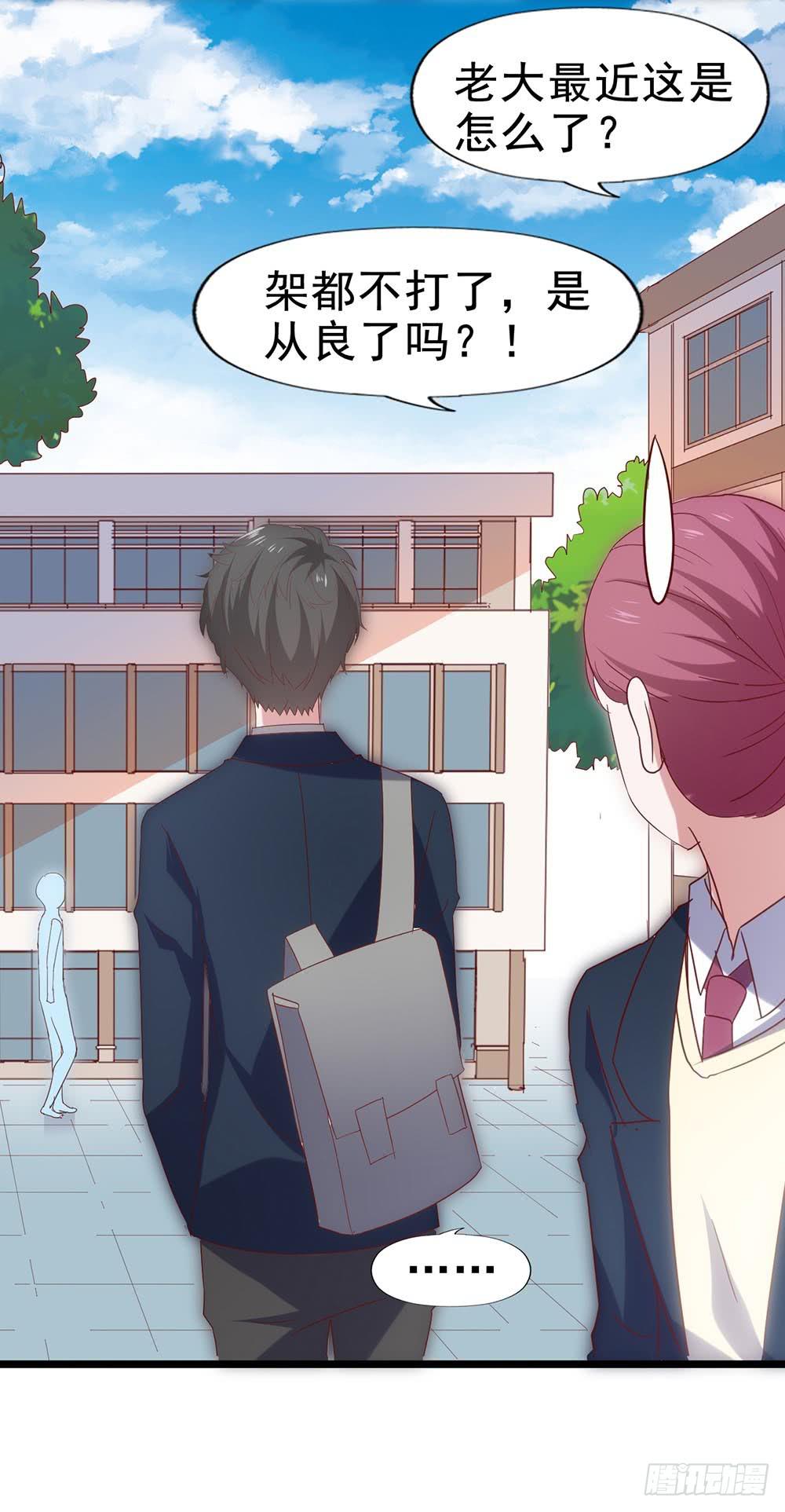 第五十四&middot;三月新学期(1/2)-第54话