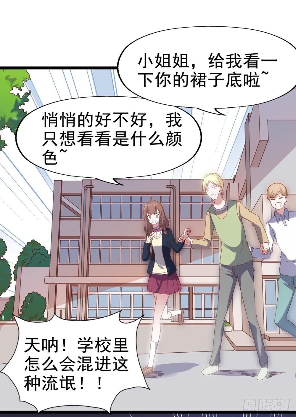 第五十四&middot;三月新学期(1/2)-第54话