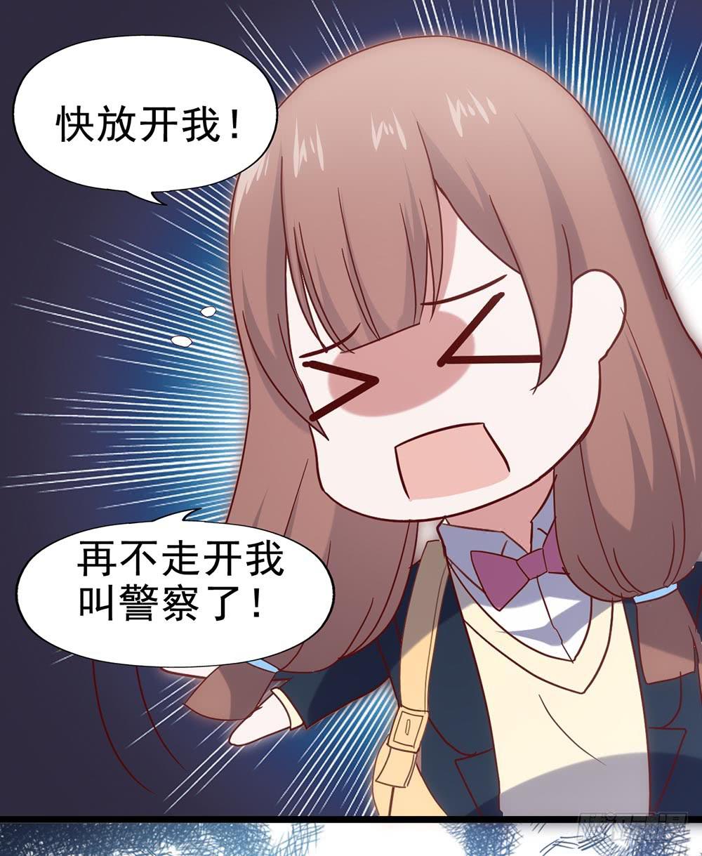 第五十四&middot;三月新学期(1/2)-第54话