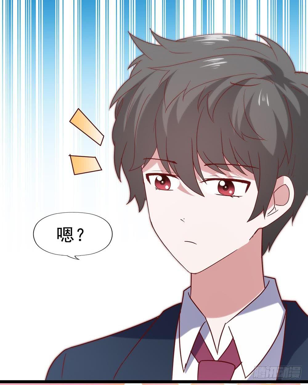第五十六话&middot;心疼她(1/2)-第56话
