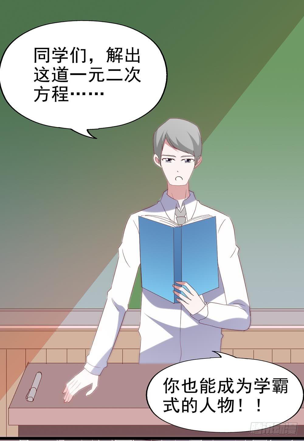 第五十六话&middot;心疼她(1/2)-第56话