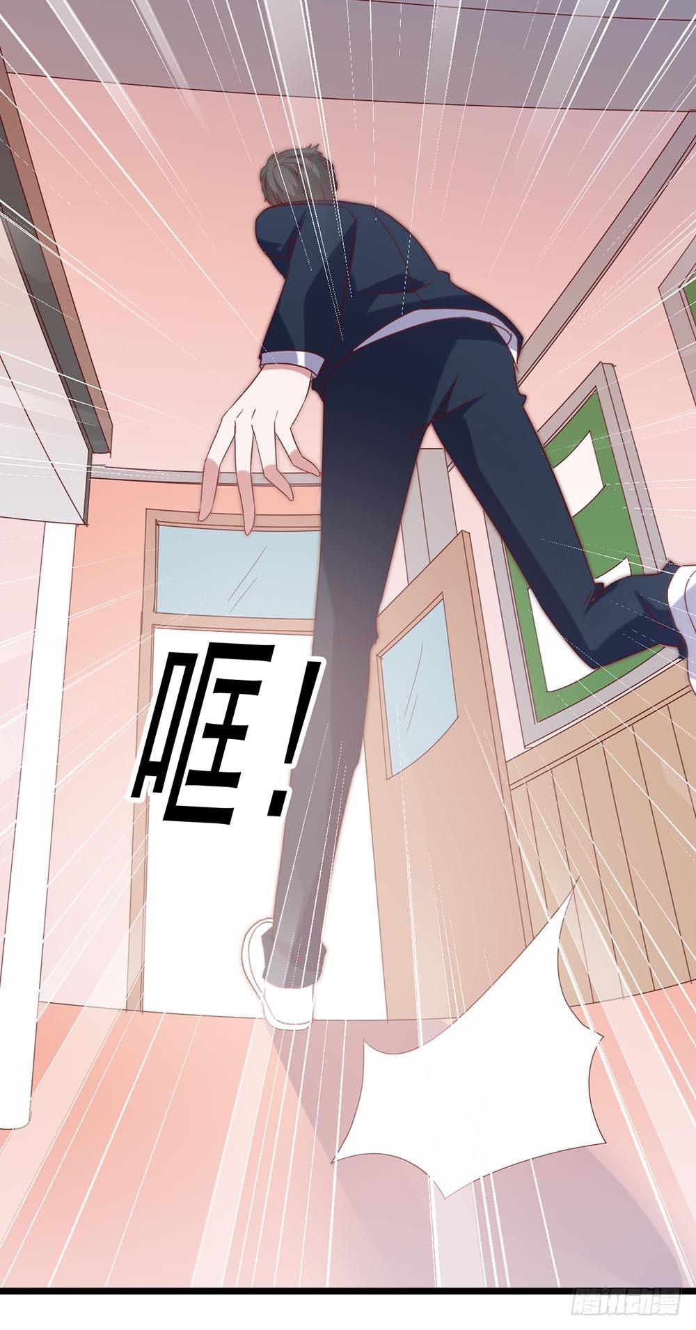 第五十六话&middot;心疼她(1/2)-第56话